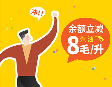 和順石油銅官交易中心盛大開業(yè)，鉅惠共慶