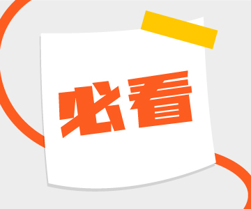 和順積分超長有效期，你知道嗎？！